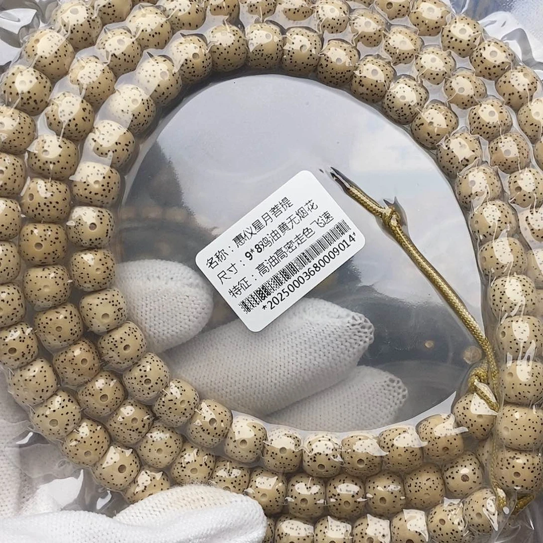 手串星月菩提98牛毛星无烟花108