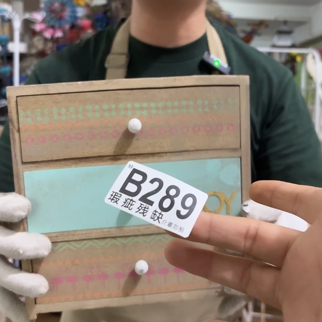 核桃木/黑胡桃（胡桃木）