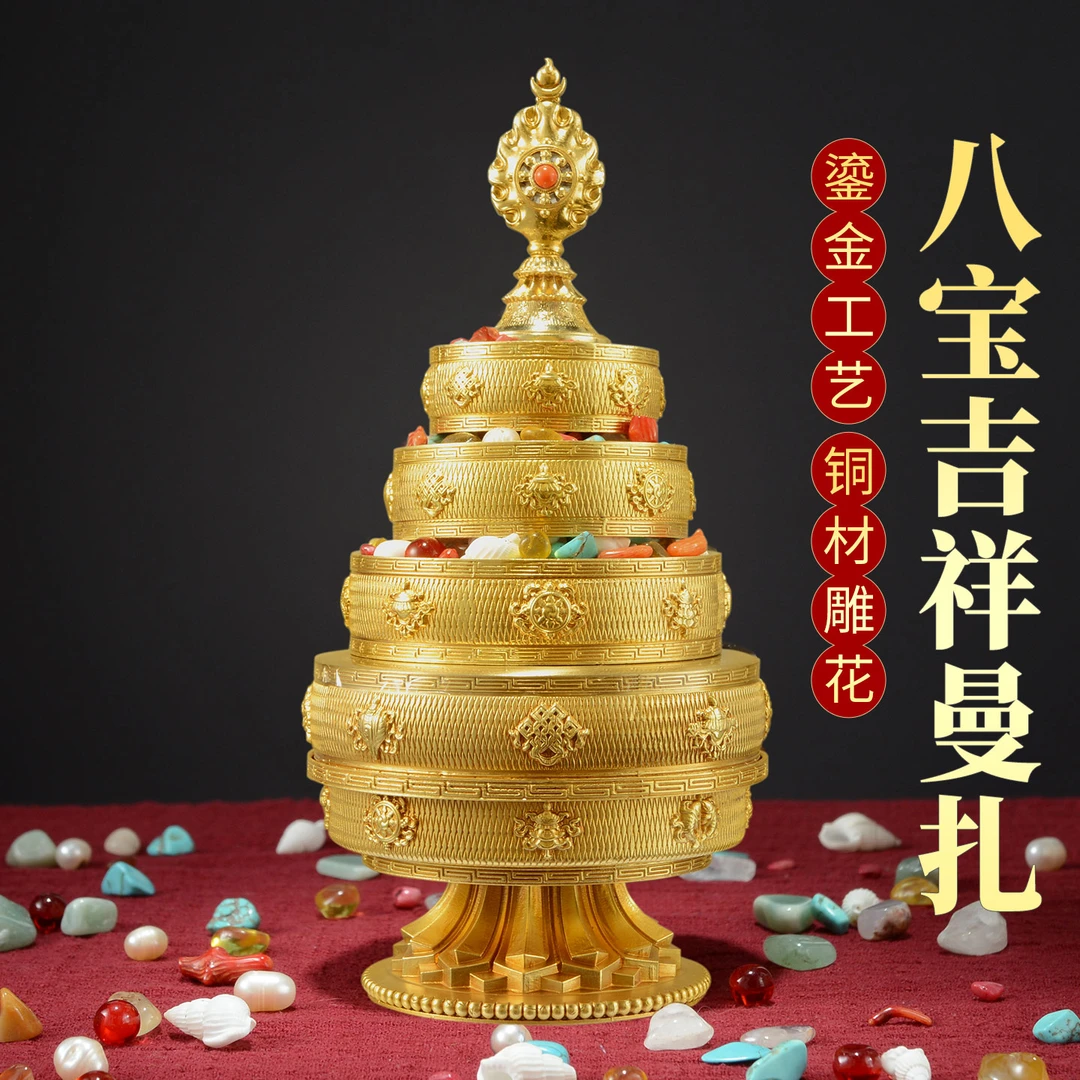 藏村八吉祥雕花铜曼扎盘摆件曼茶盘佛前供修曼茶罗全套曼达盘摆设