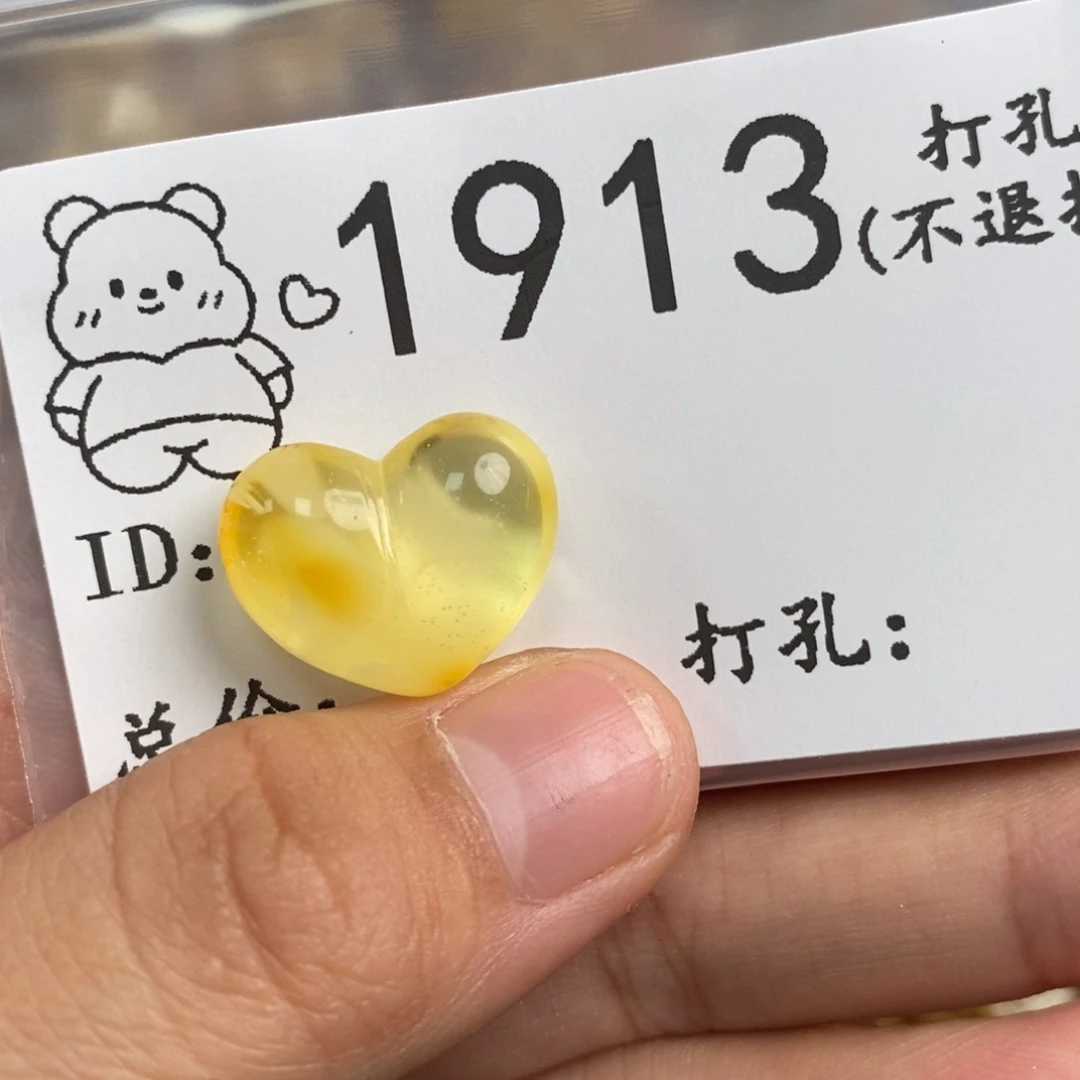 想***包琥珀未镶嵌珠宝奇石