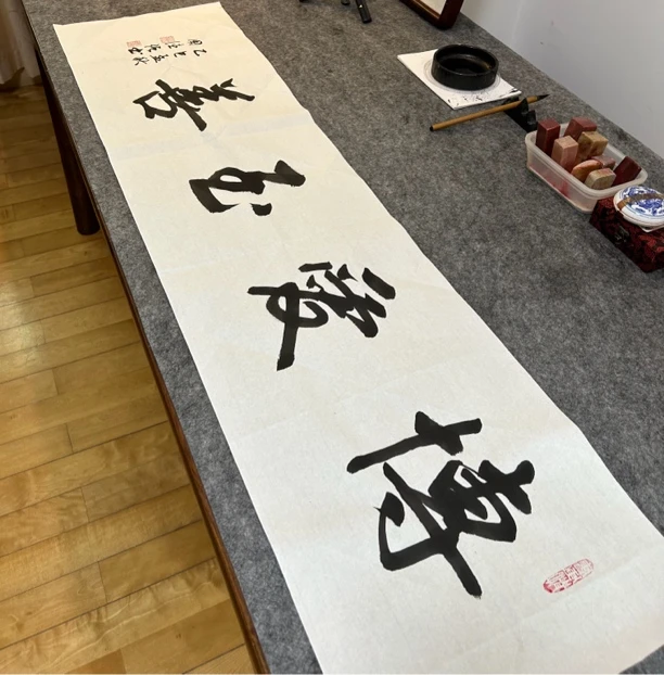 手写书法博爱至善四尺对开138*34cm无装裱