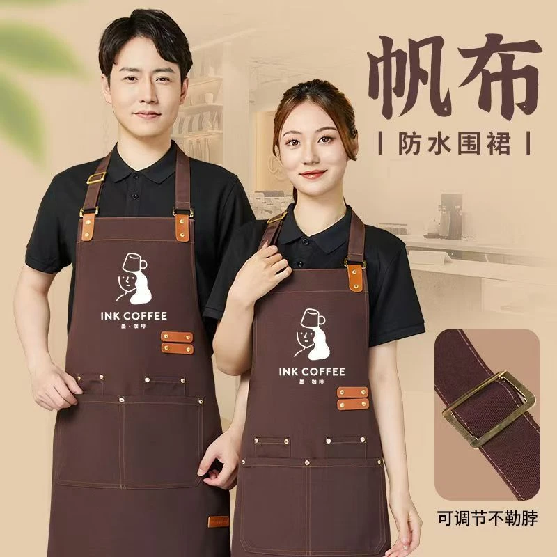 帆布防泼水餐饮围裙定制logo印字饭店奶茶咖啡店超市工作服订做女