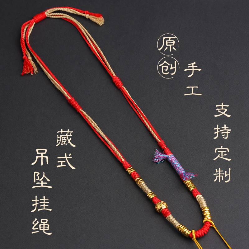 藏式双耳吊坠挂绳手工棉线编织唐卡佛牌配绳可调节金色盘缠款158