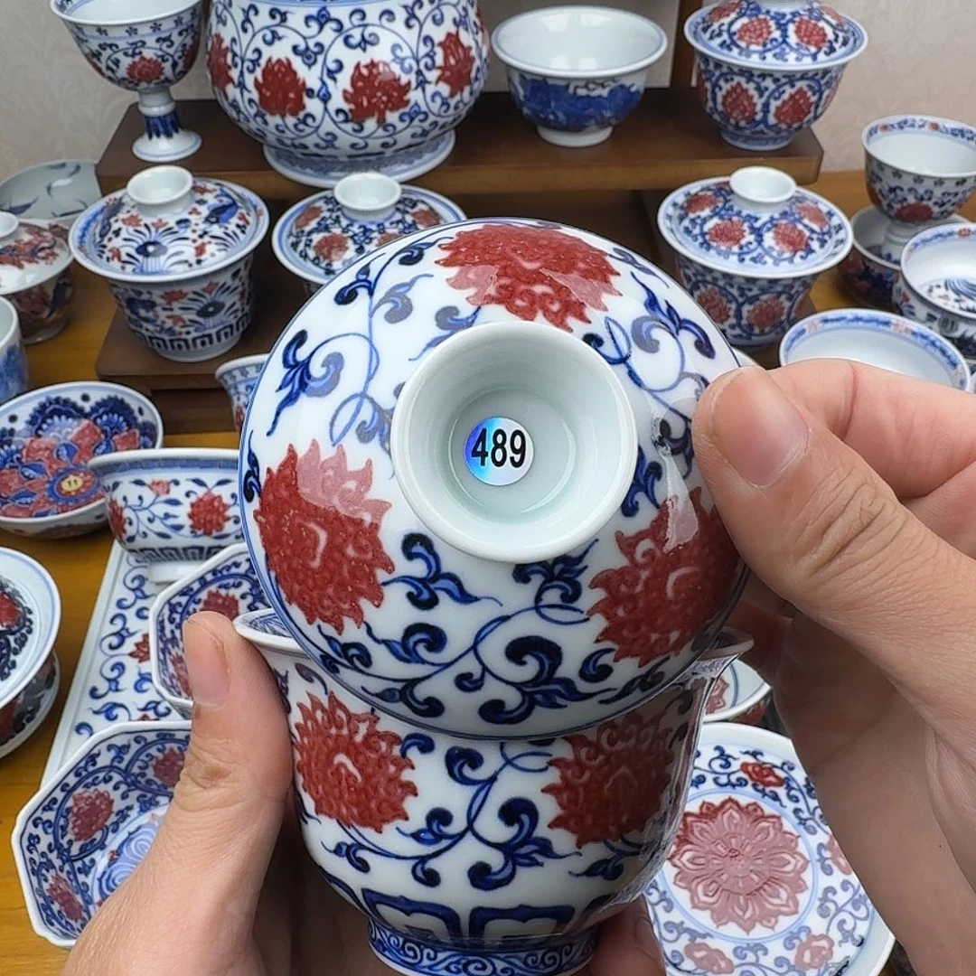 微瑕釉里红元宝盖碗