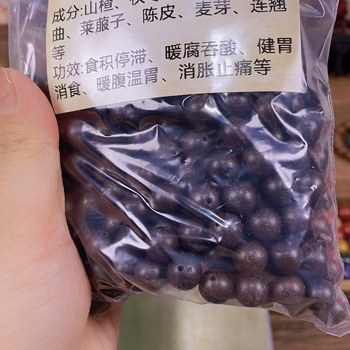 ?****饱【保和丸】1.0拍到手120颗打底微瑕