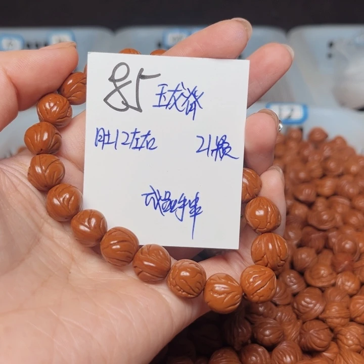俗***$吊坠桃核玉龙脊12尺寸