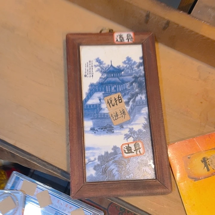 健健康康平平安安