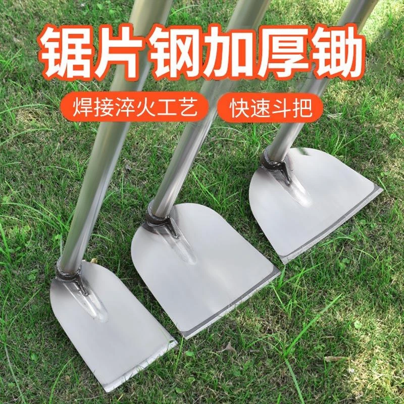 德国锰钢锄头种菜家用除草工具神器挖土农用挖地挖树根锄草多功能