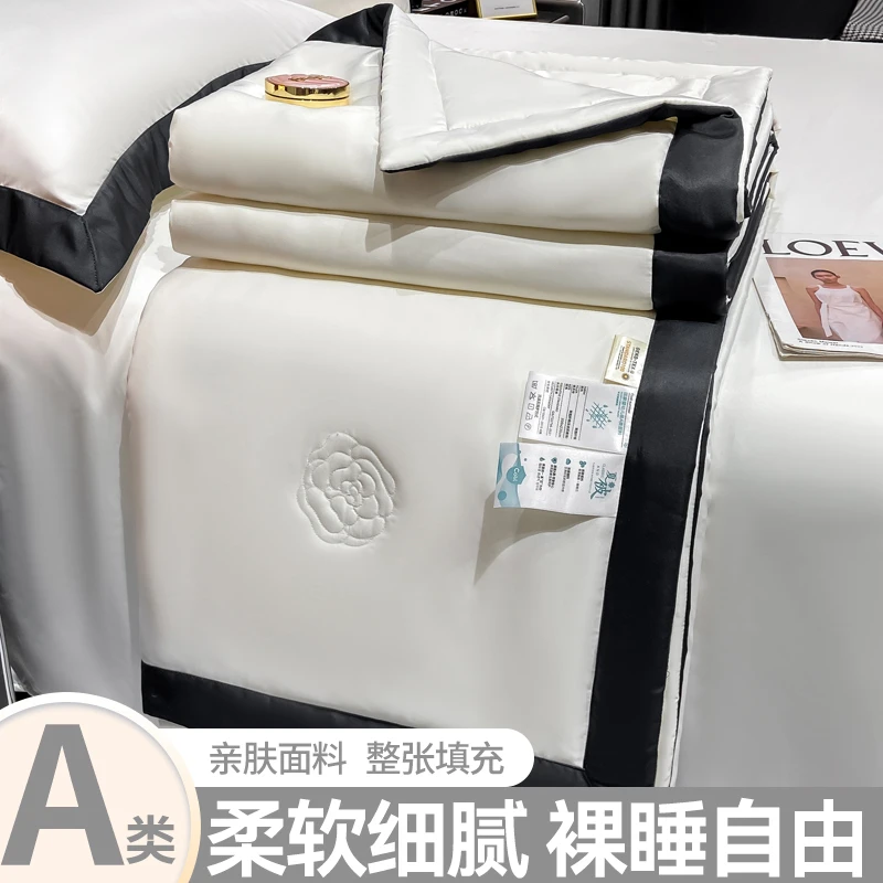 2025新款凉感夏被亲肤舒适夏凉被学生宿舍薄款被子适合裸睡空调被