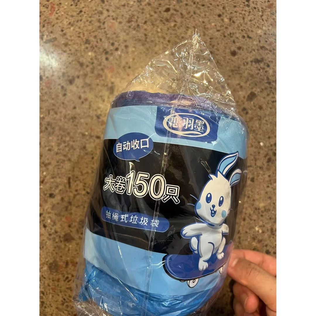 高品质抽绳式垃圾袋家用垃圾袋150只