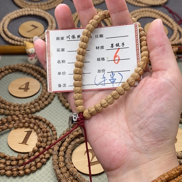 柏香籽/百香籽手串