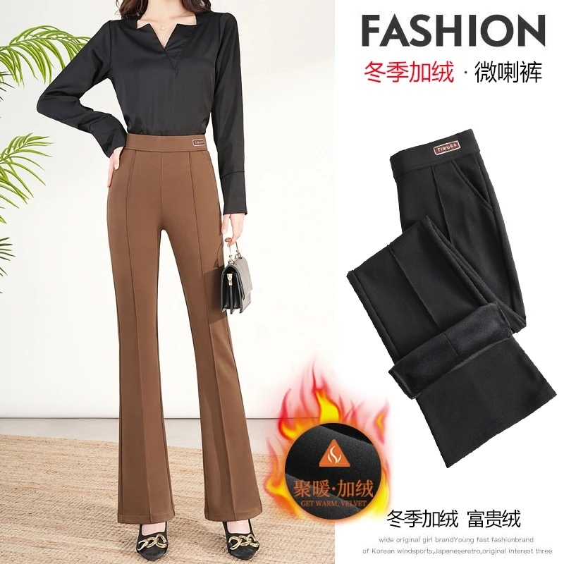 加绒喇叭裤女冬季垂感九分微喇裤弹力高腰显瘦百搭外穿休闲裤