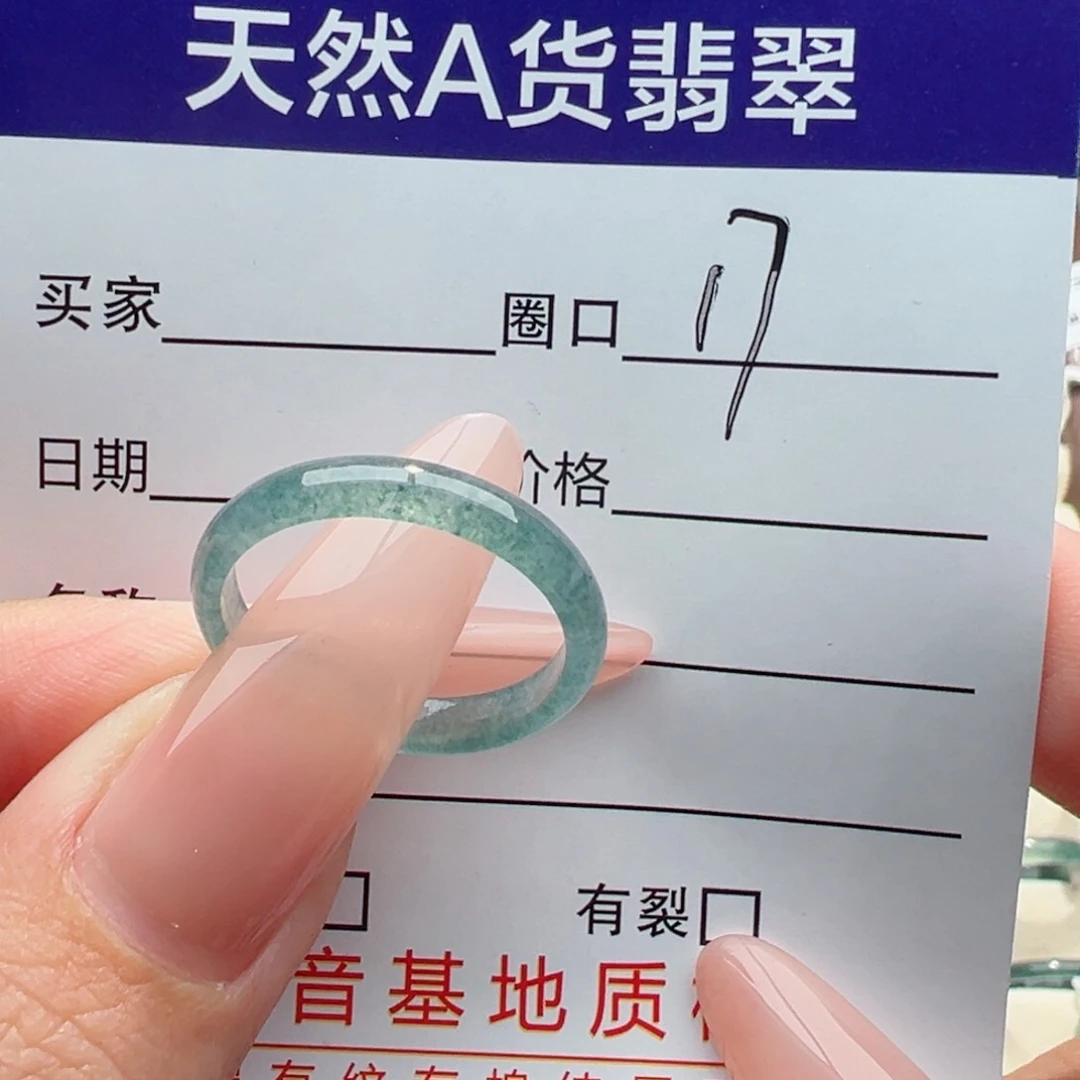 未镶嵌戒指翡翠缅甸翡翠