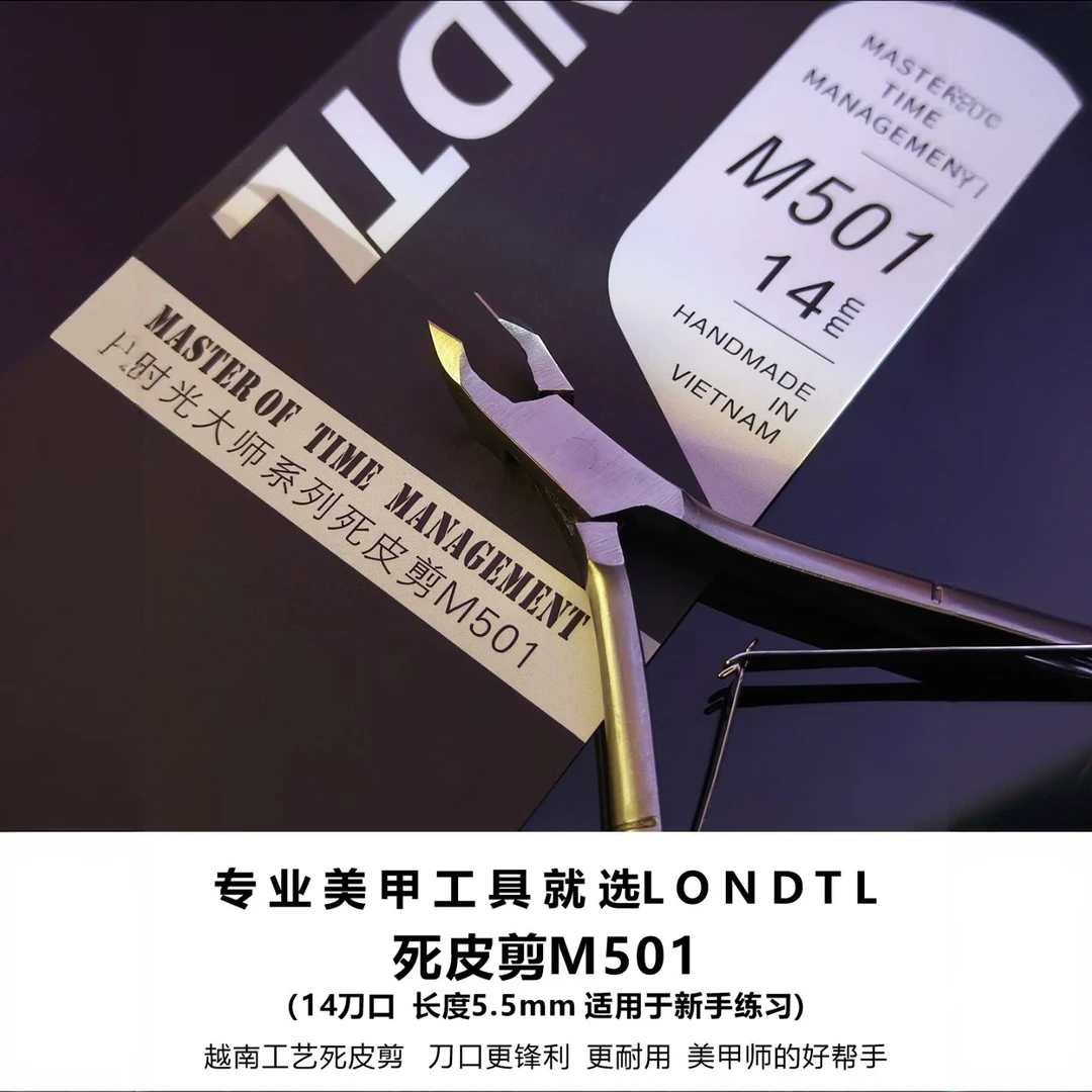 BROJTE越南ins银色便携修甲高品质美甲师家用死皮剪—单把装去死皮