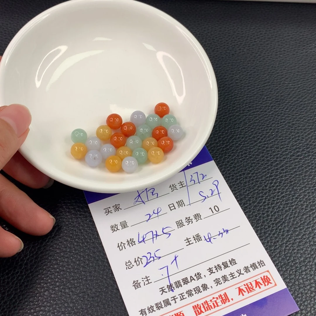 未镶嵌手链翡翠糖*妈翡翠散珠DIY多样性自发