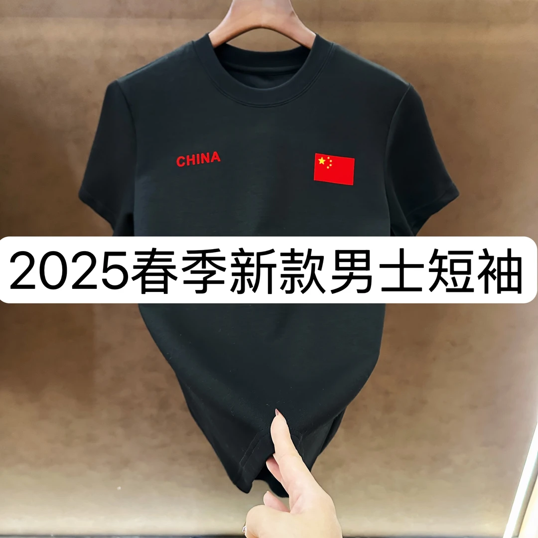 【CJQ】9896-春季新款男士休闲百搭上衣修身圆领打底半袖 2-20B【伟】