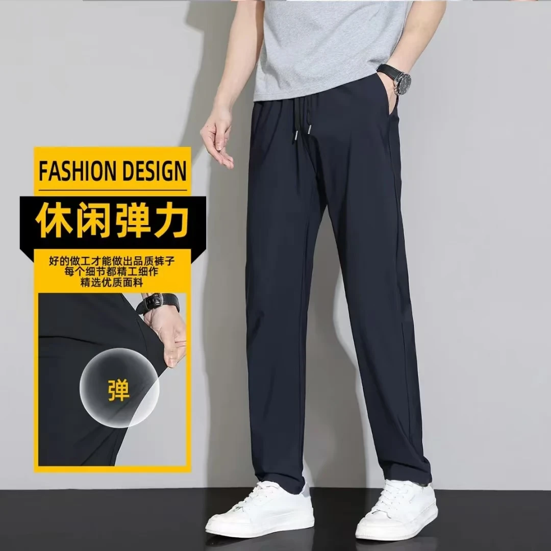 夏季松紧腰直筒裤薄款时尚百搭透气休闲商务长裤9981