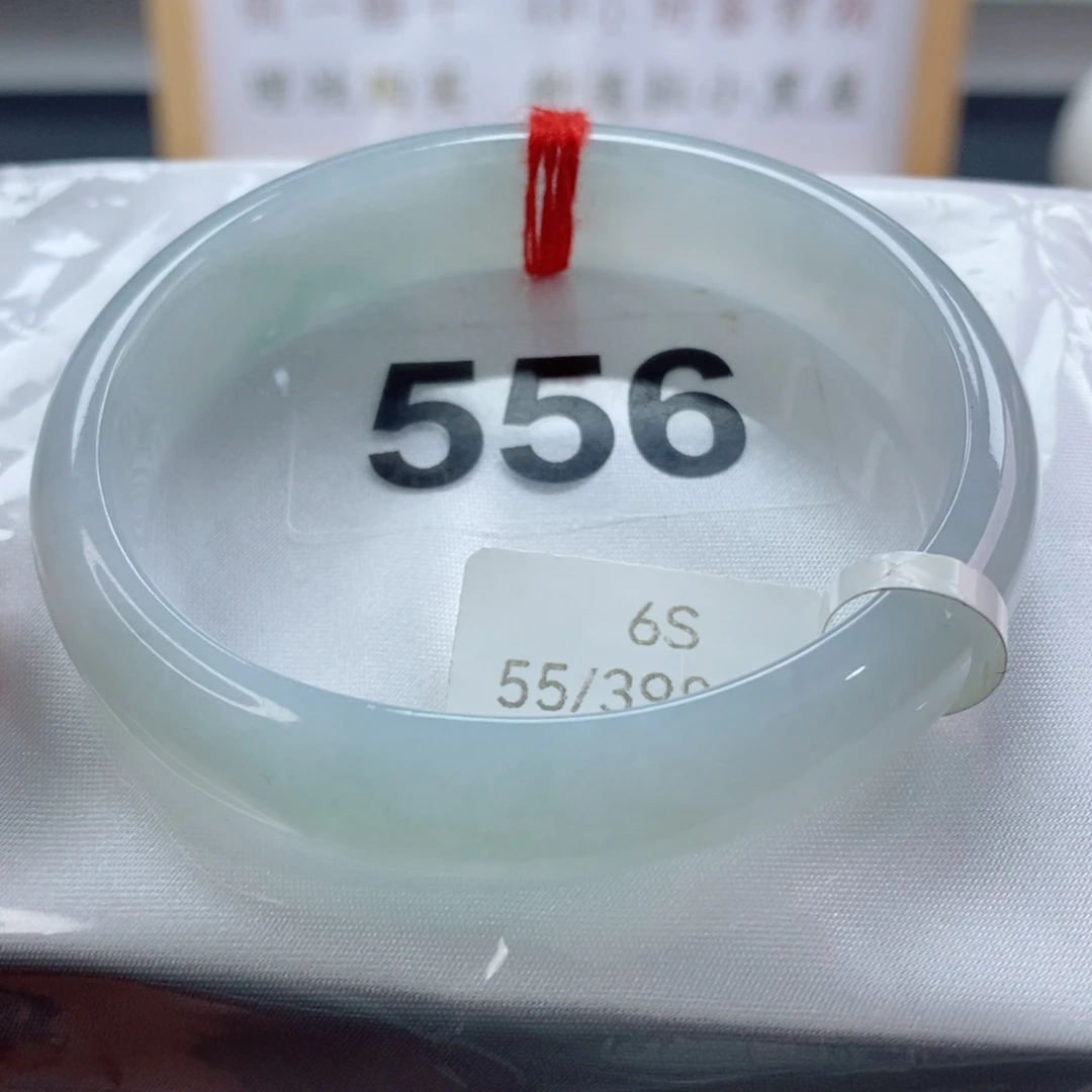翡翠手镯（贵妃镯）未镶嵌天然A货翡翠手镯