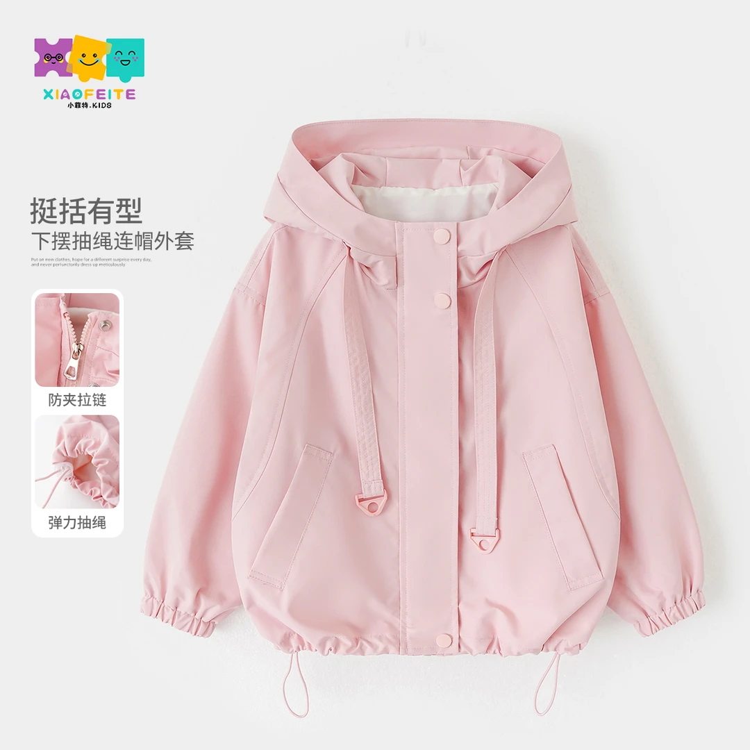小菲特童装软壳透气冲锋衣春季女童装儿童潮款连帽外套BGYC50385