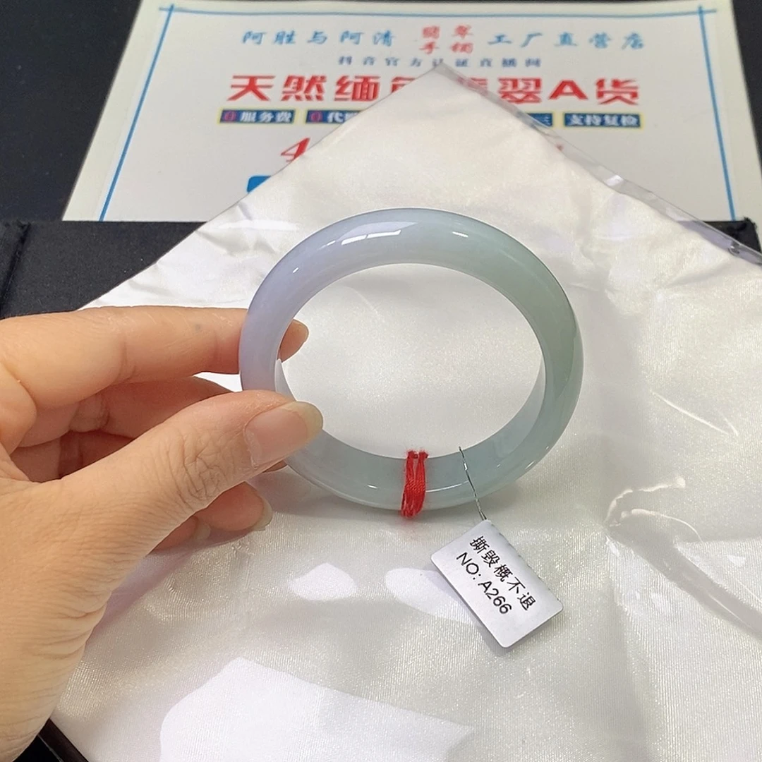 翡翠未镶嵌手镯53