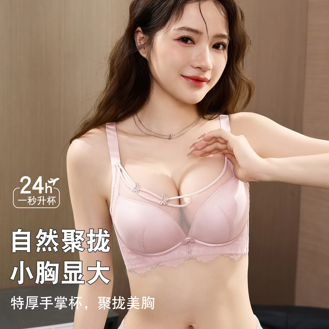 【结豹】小胸显大国风拼接豹纹蕾丝内衣聚拢收副乳防下垂文胸罩Y368