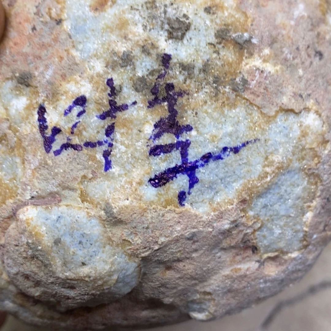 定制玛瑙叶**昭饰品不退不换