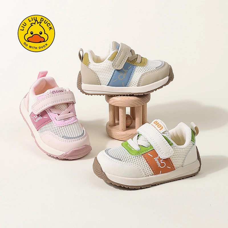 【小黄鸭新品】春秋休闲风机能学步鞋儿童网鞋运动鞋透气步前鞋小