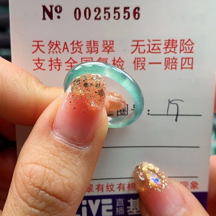 翡翠戒指未镶嵌ka pai