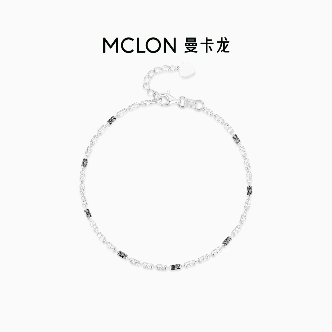 【破冰专属】曼卡龙珠宝铂金PT950影砾手链百搭闪耀素链DB