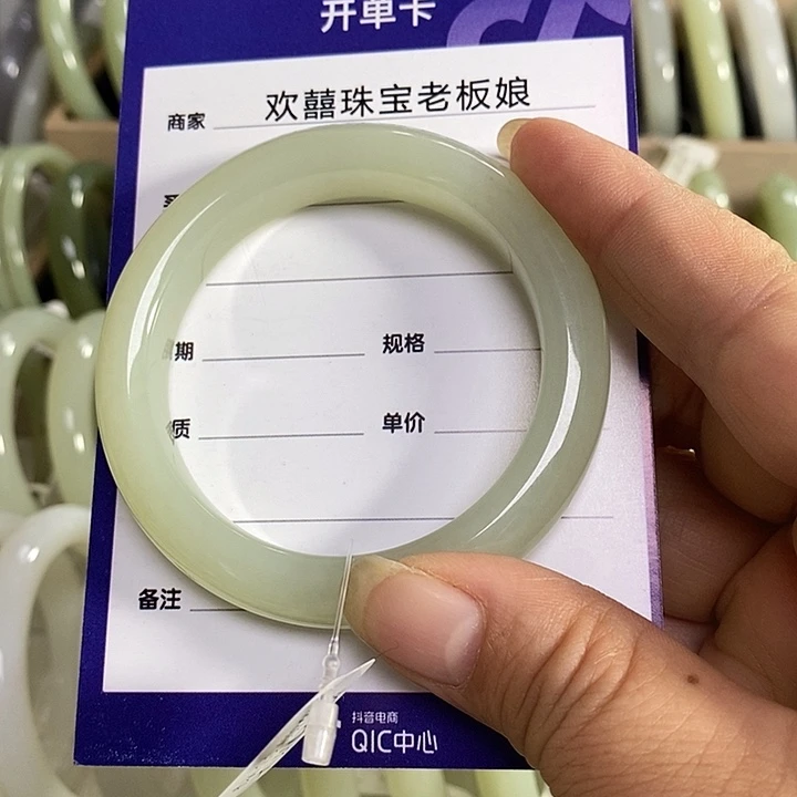 未镶嵌手镯和田玉53.8