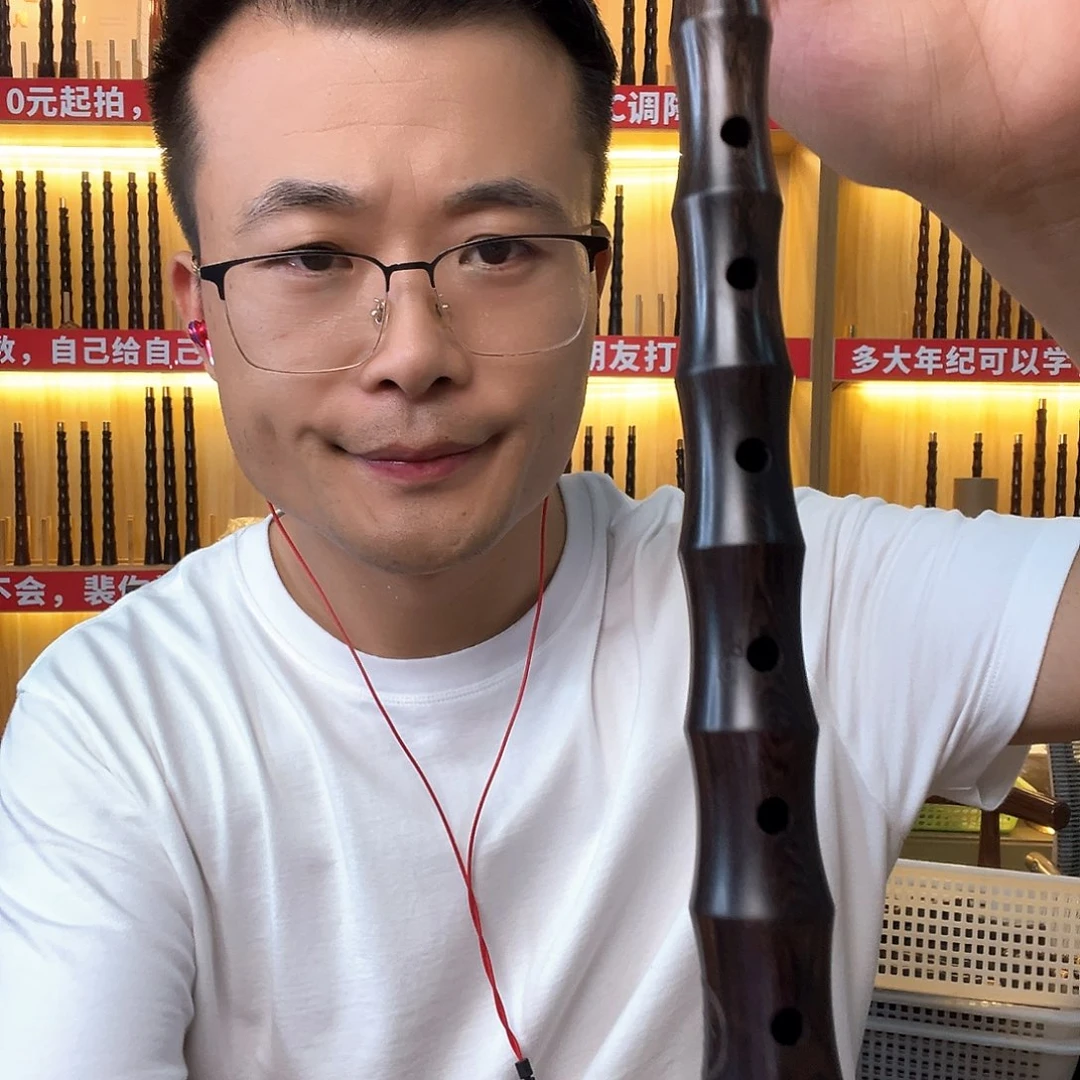 正***播黑檀木降b调一只唢呐
