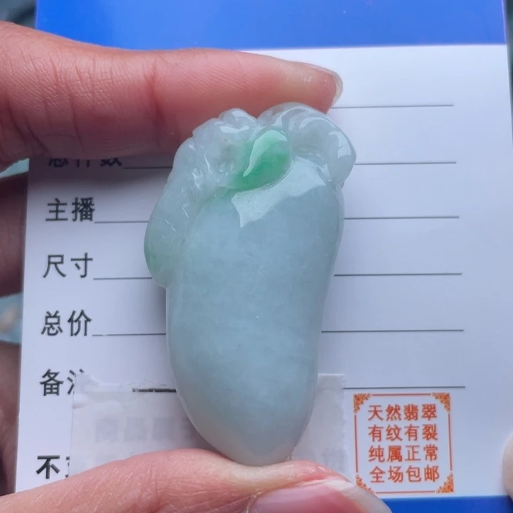 翡翠颈饰未镶嵌乖****！吊坠