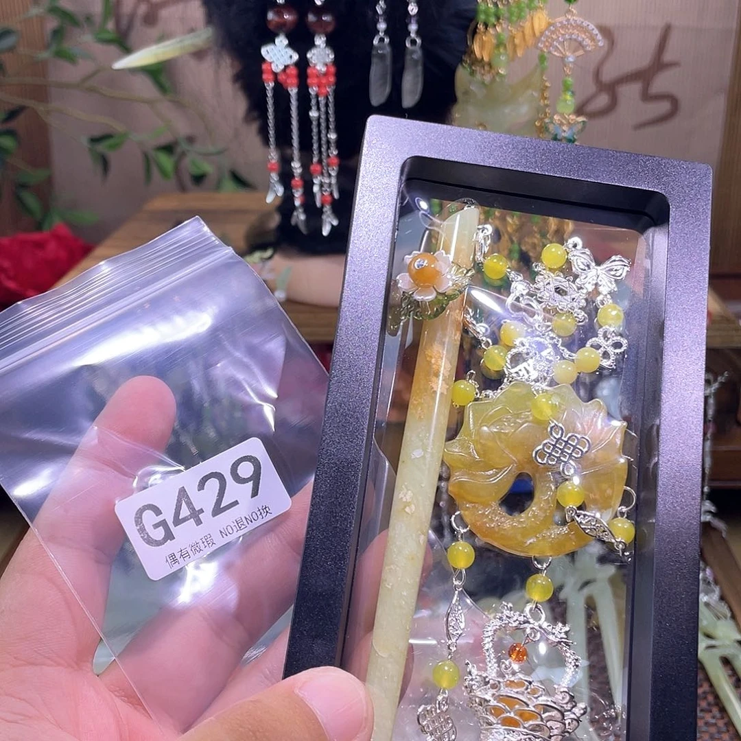 喜****蛇纹石玉合金发簪