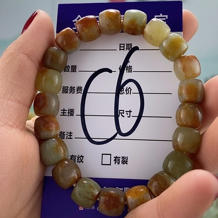 透闪石质玉手链未镶嵌