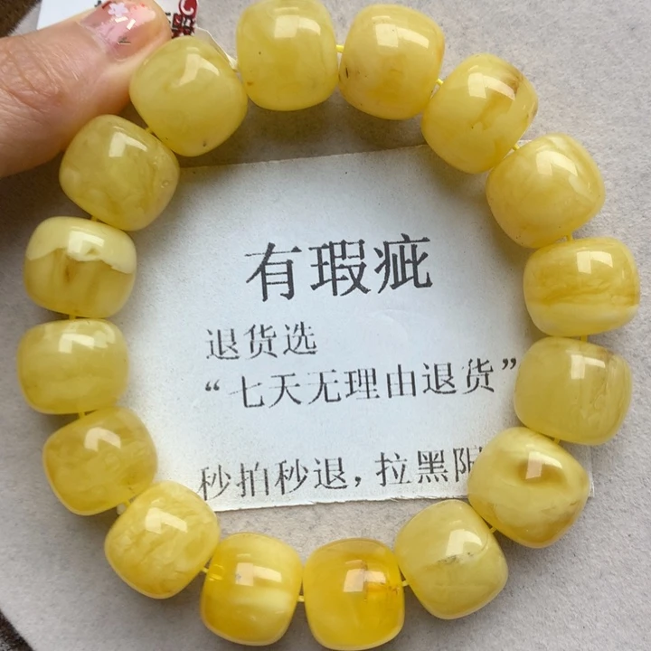 未镶嵌琥珀珠宝奇石