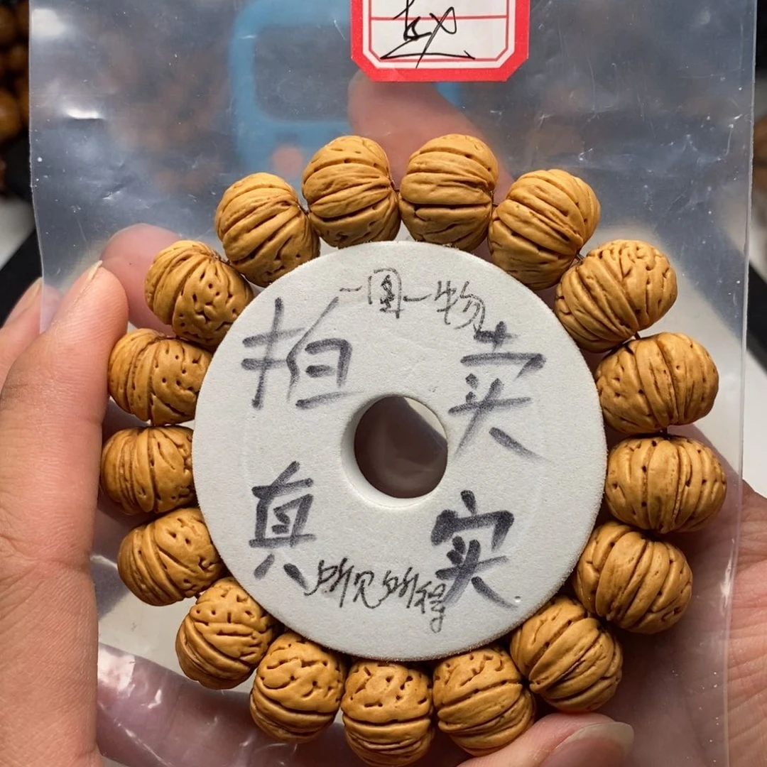 文玩核桃手串赵树王纽扣19