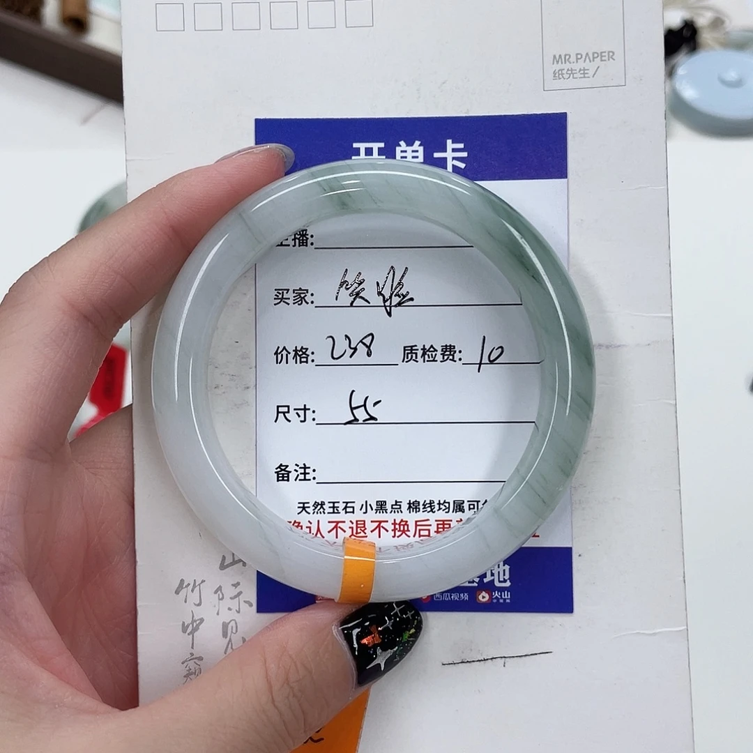 未镶嵌手镯石英质玉