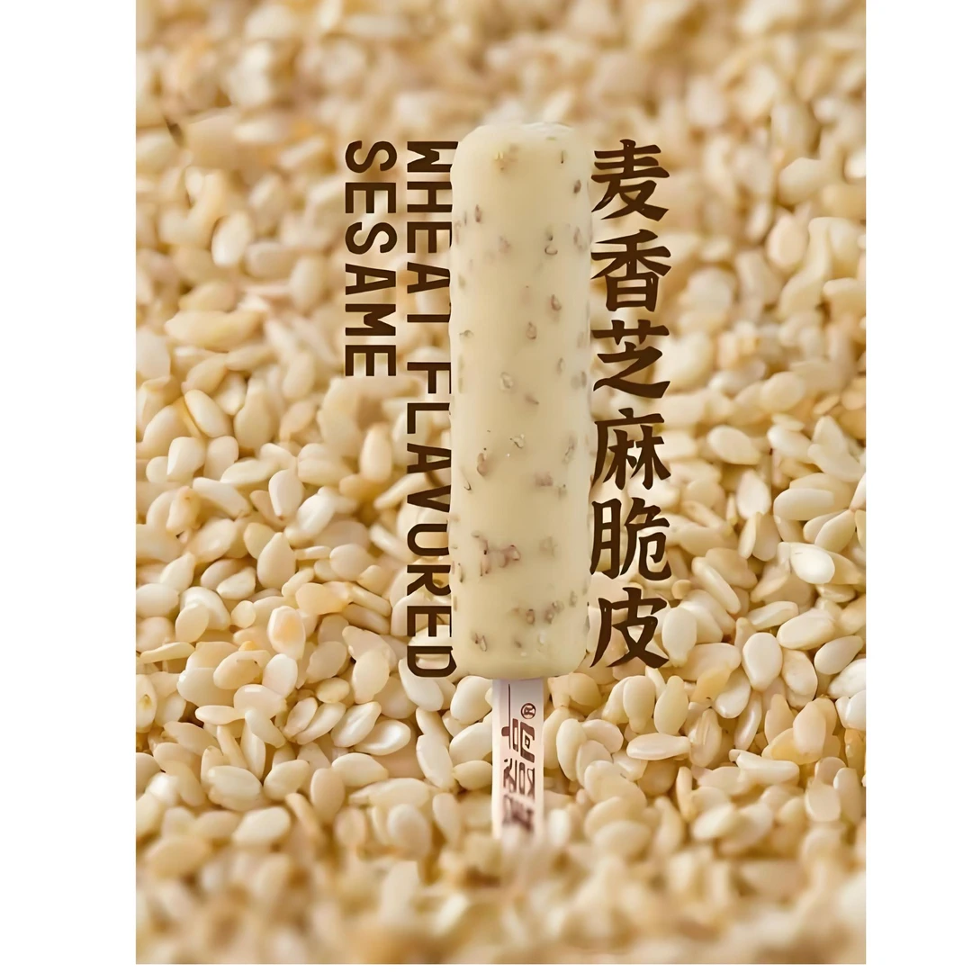 美登高美登高雪糕22根 0添加+0蔗糖+爆汁脆11种口味每种2支共1320g