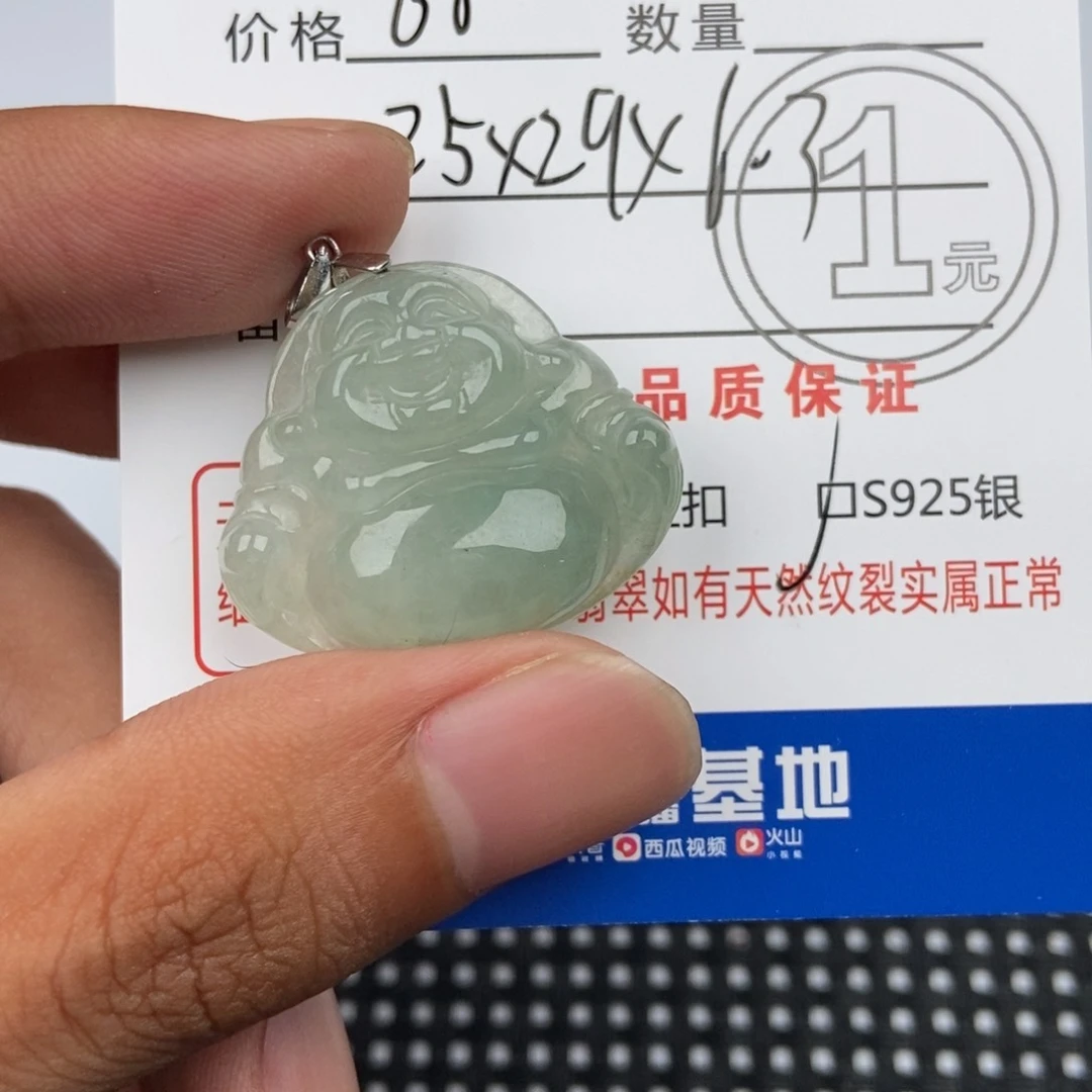 翡翠未镶嵌颈饰吊坠