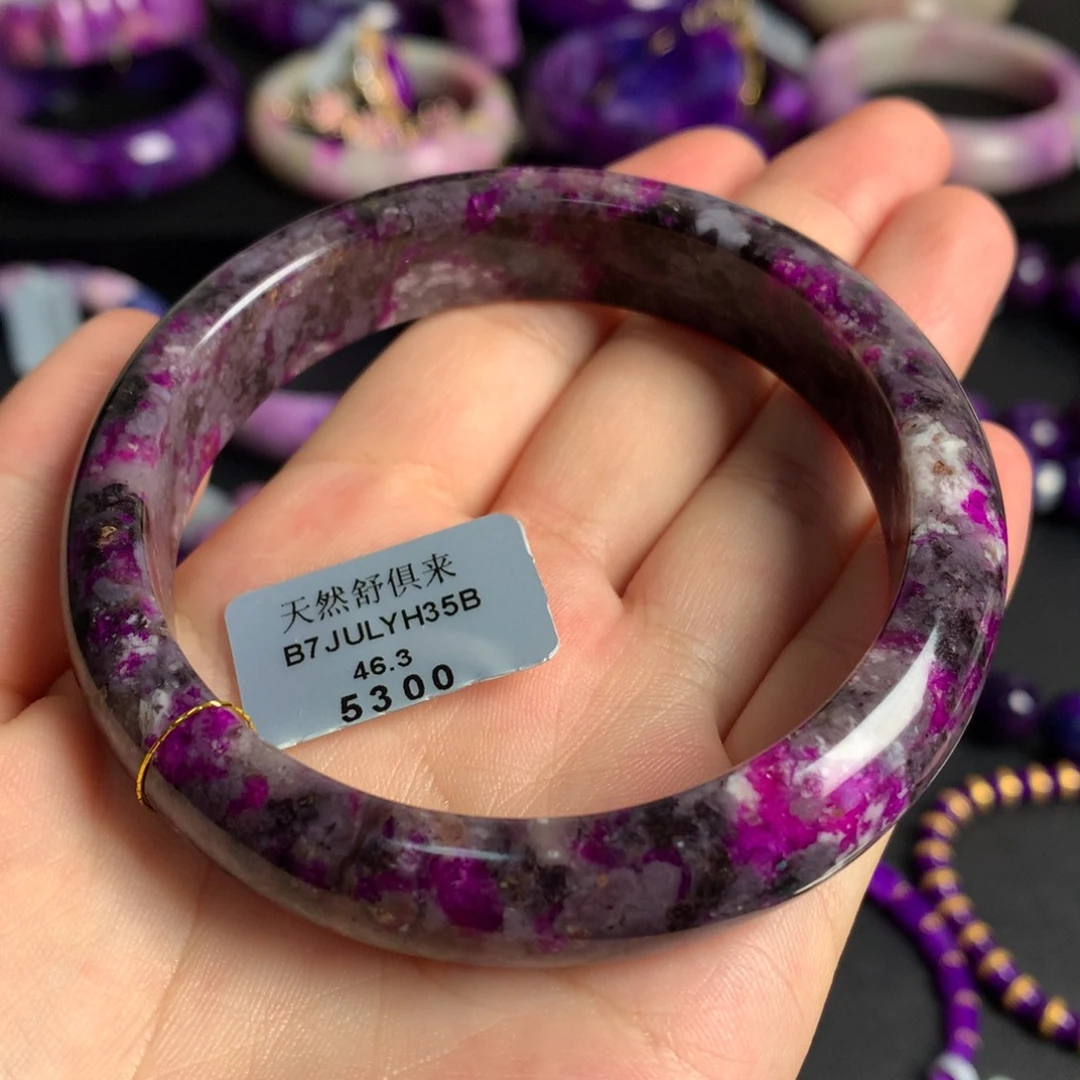 未镶嵌苏纪石（舒俱来）桃红飘花手镯58圈