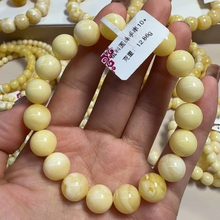 琥珀未镶嵌手串10➕浓白蜡