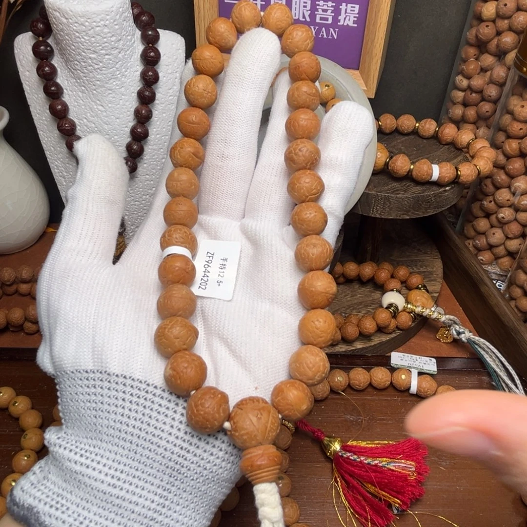 吊坠凤眼菩提1006
