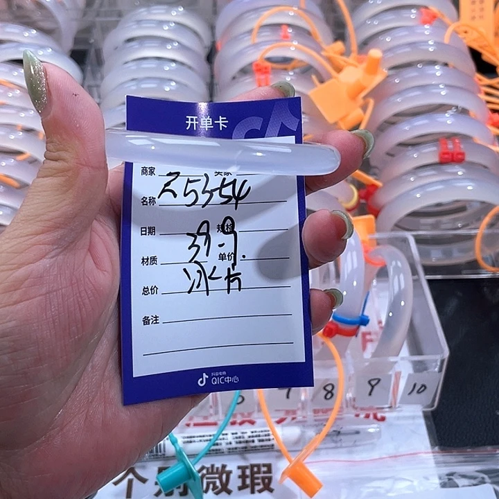 手镯玛瑙/玉髓未镶嵌