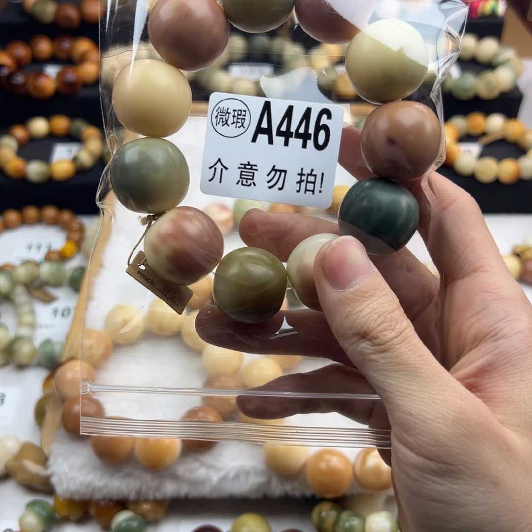 白玉菩提手串梵*-微瑕