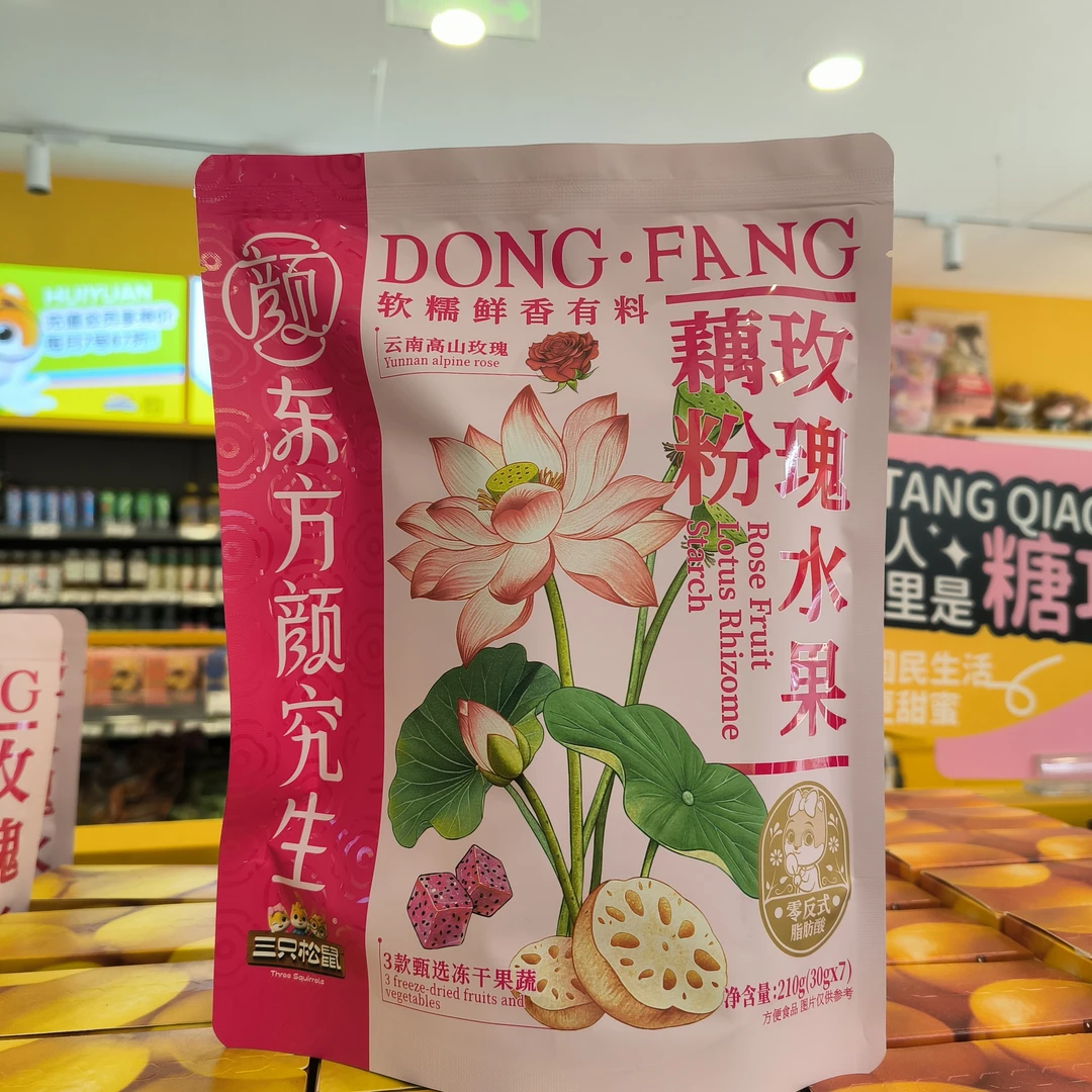 三只松鼠东方研究生玫瑰水果藕粉210g内含七包独立小包装携带方便