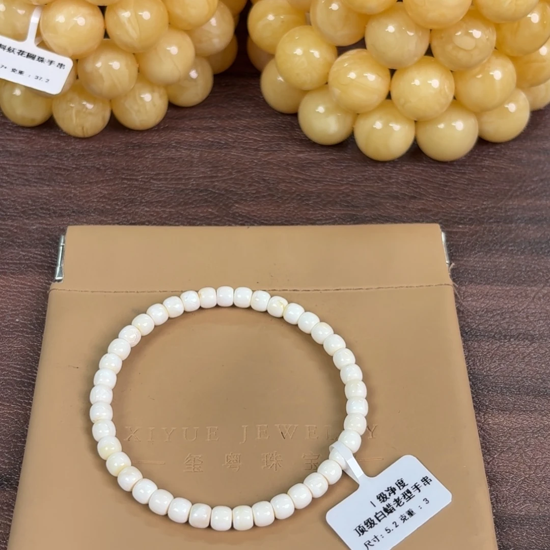 蜜蜡未镶嵌裸石130000000000