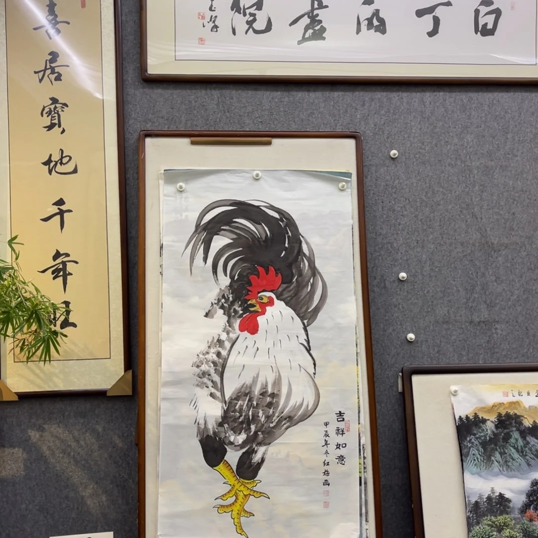 沉***星国画四尺吉祥如意画芯一幅
