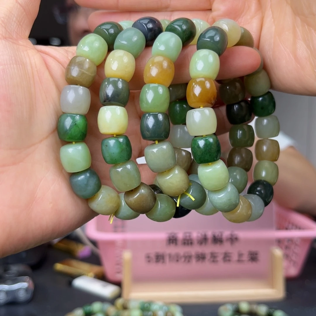 手串未镶嵌和田玉纯天然和田玉多宝手串12多样性发货拍一发一