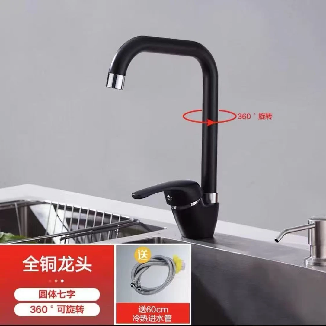 全铜厨房大弯冷热混水可旋转洗菜盆水槽面盆阳台冷热水龙头