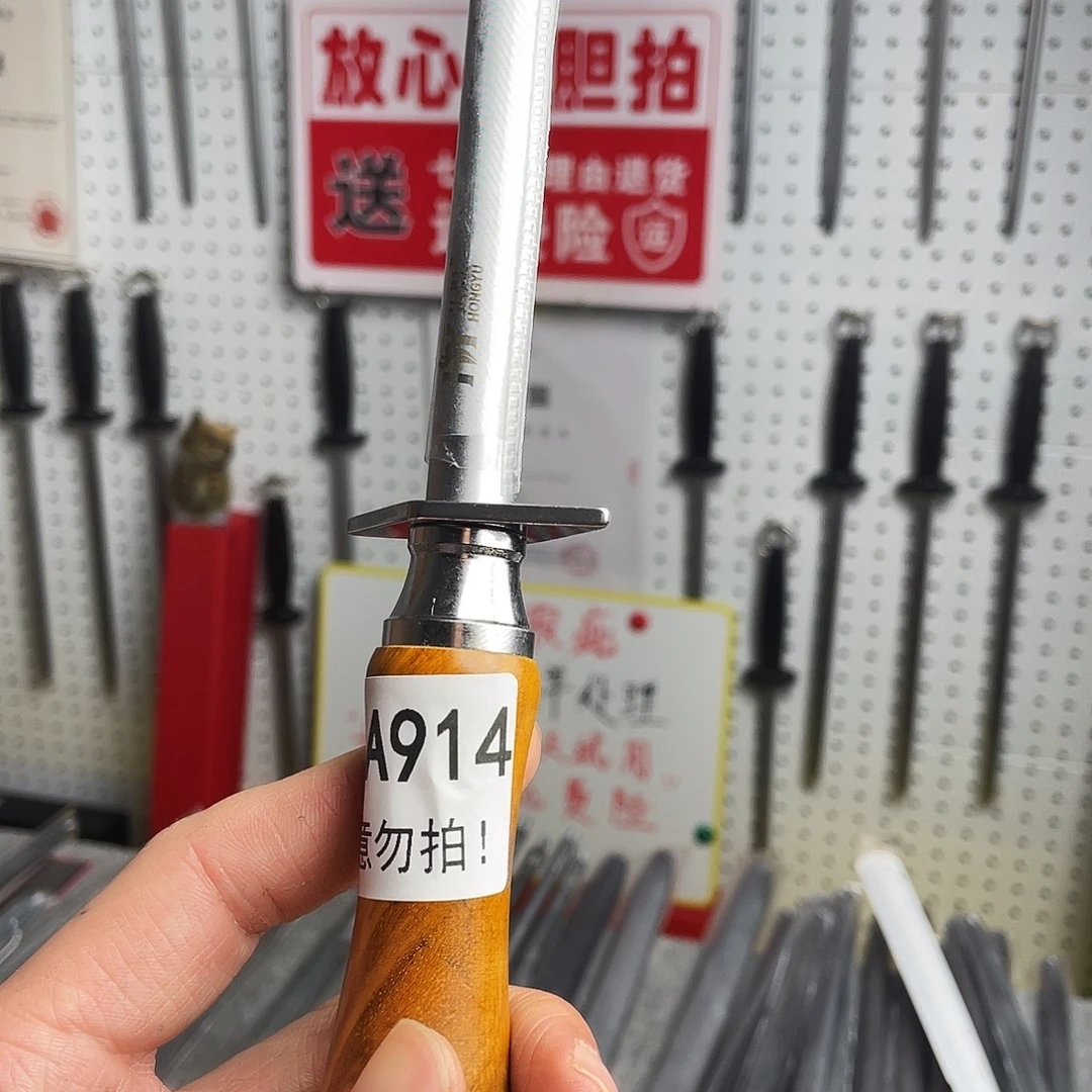 微瑕疵12寸超细纹分体式花梨木手柄——914
